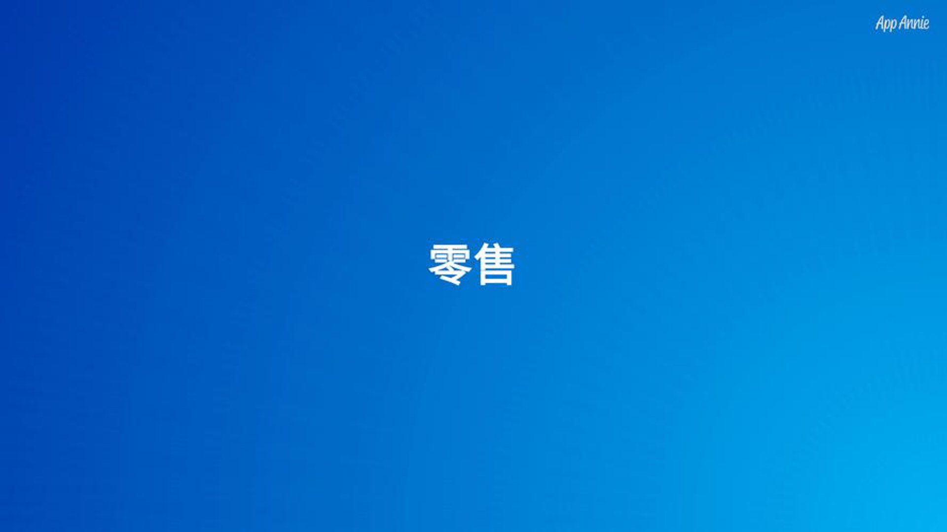 艺美日化
